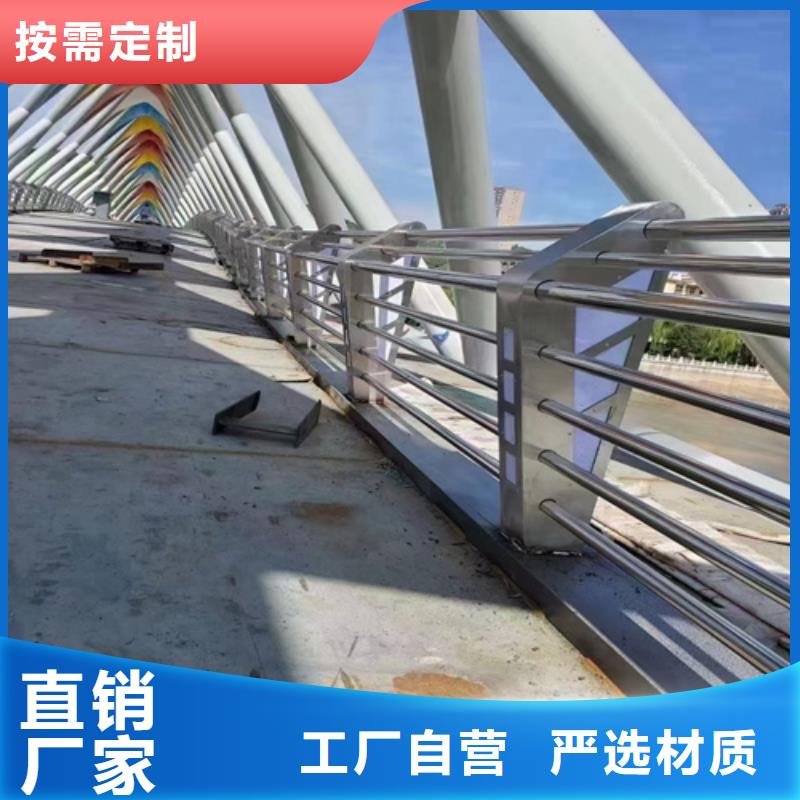 防撞护栏市政防撞桥梁栏杆现货