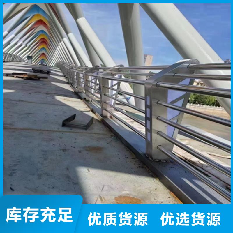 防撞护栏桥梁防撞栏杆订购