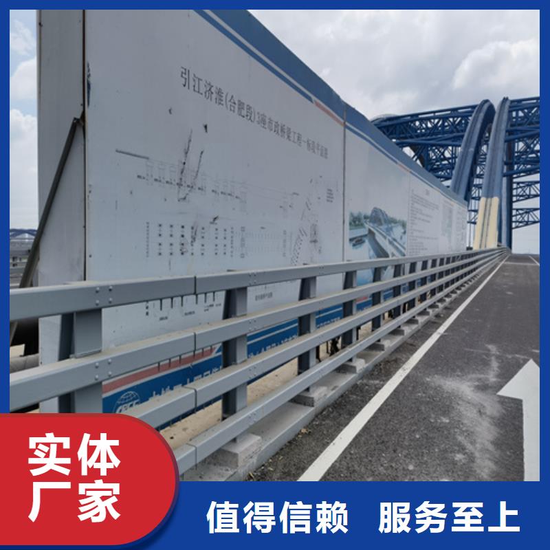 公路防撞护栏-视频-公路防撞护栏-安徽省阜阳市阜南|临泉|蚌埠|滁州|池州|宿州|巢湖|六安|铜陵(本土)生产厂家