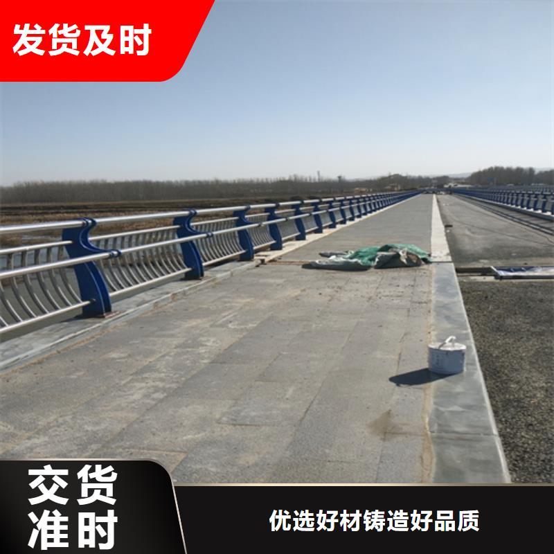 防撞护栏桥梁外部护栏可接急单