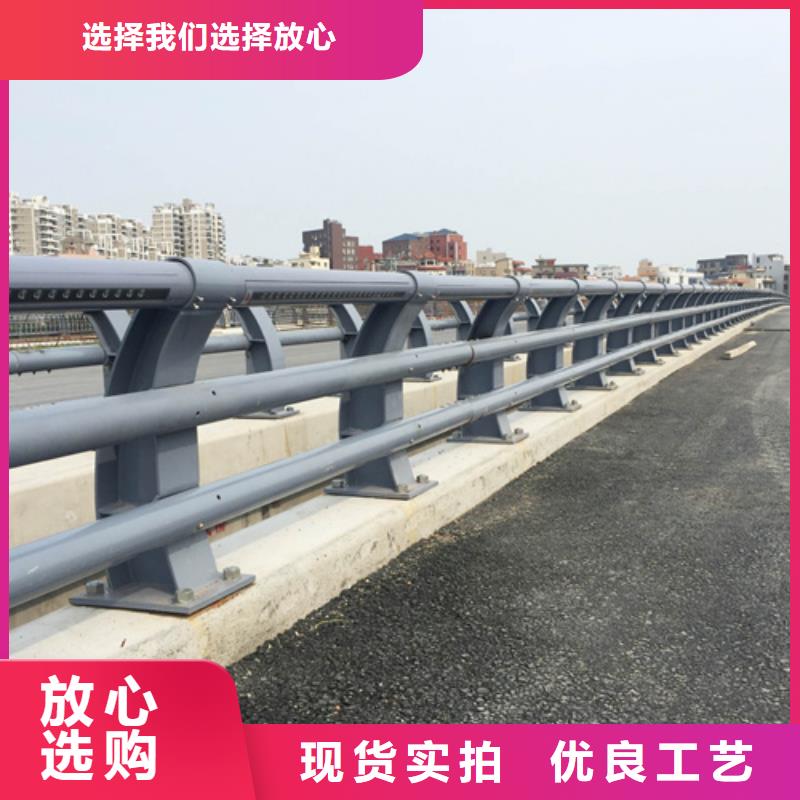 防撞护栏桥梁钢制防撞护栏好品质经得住考验
