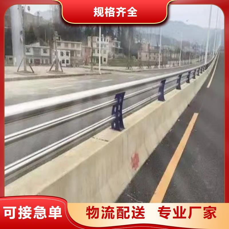 防撞护栏桥梁隔离护栏购买的是放心
