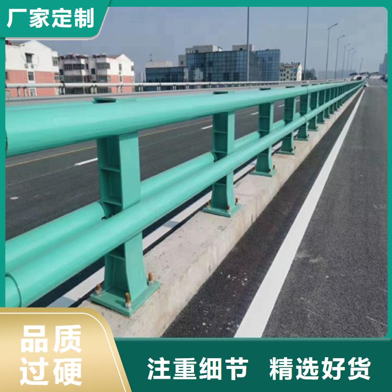 防撞护栏桥上栏杆多种优势放心选择