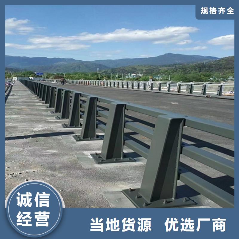 防撞护栏金属梁柱式中央防撞护栏资质认证