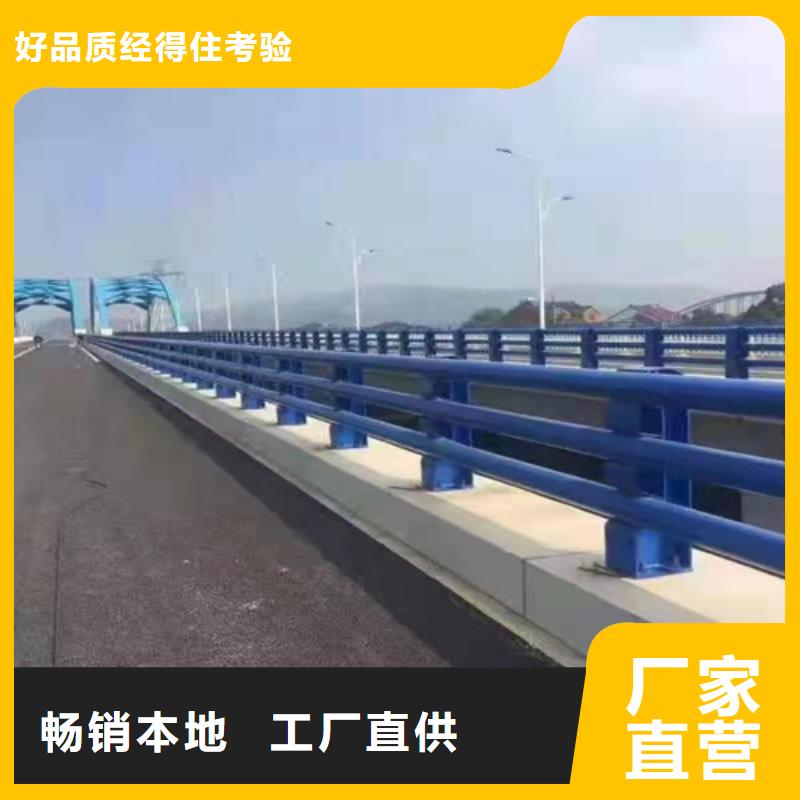 防撞护栏桥上护栏精工细作品质优良