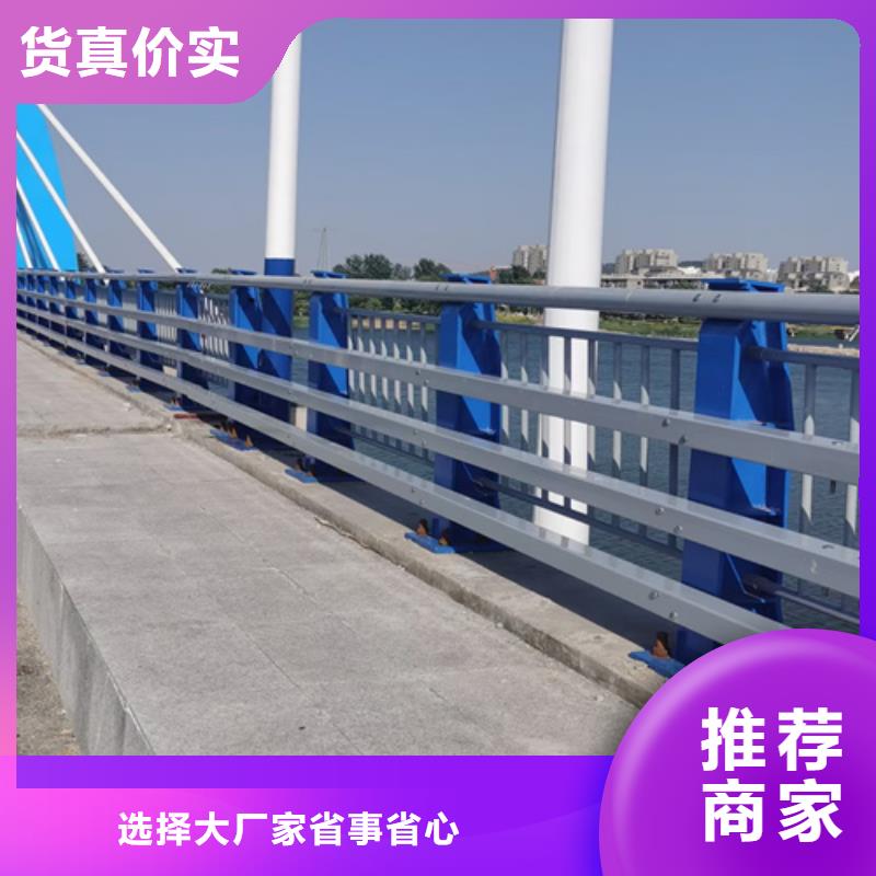 防撞护栏桥梁防护景观护栏优良工艺
