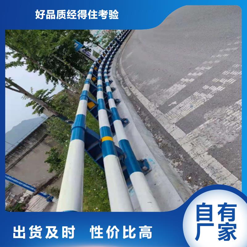 防撞护栏-河道防撞护栏销售的是诚信