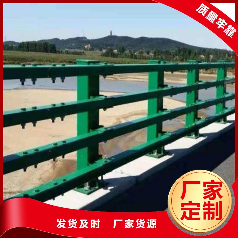 防撞护栏隔离桥梁护栏防撞快捷物流