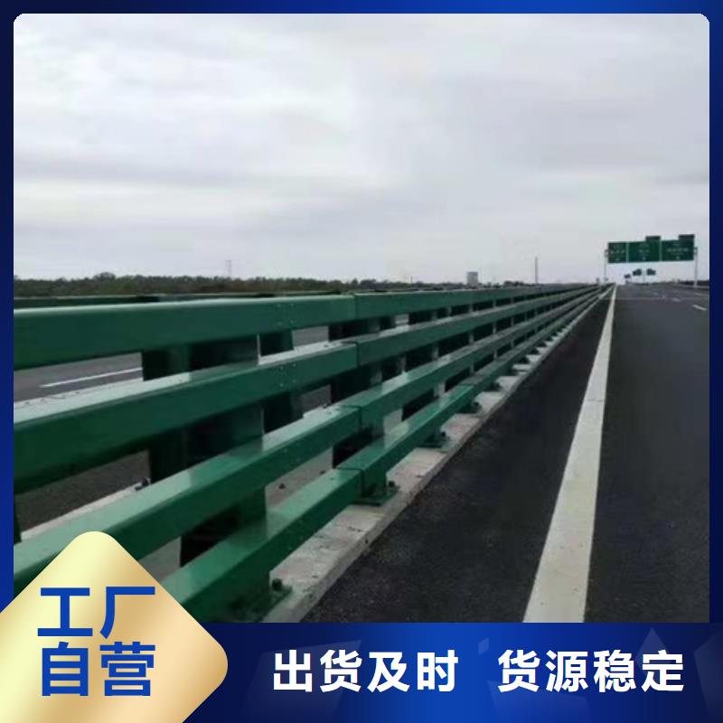 防撞护栏桥梁外部护栏好品质选我们