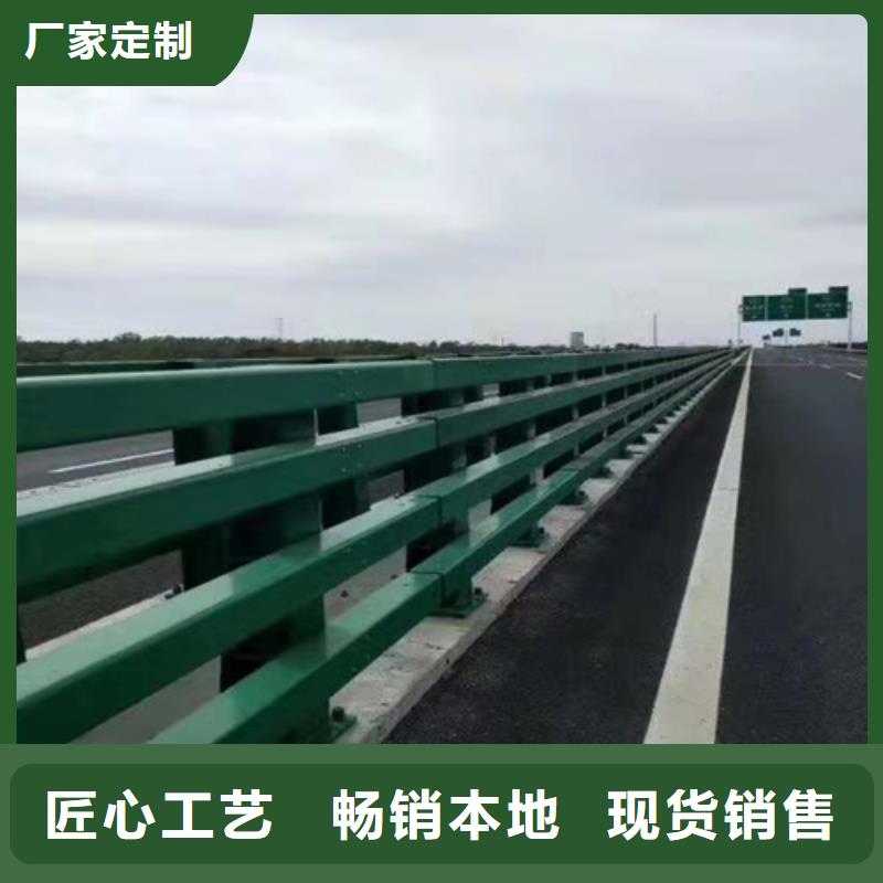 防撞护栏道路桥梁防撞护栏源头把关放心选购