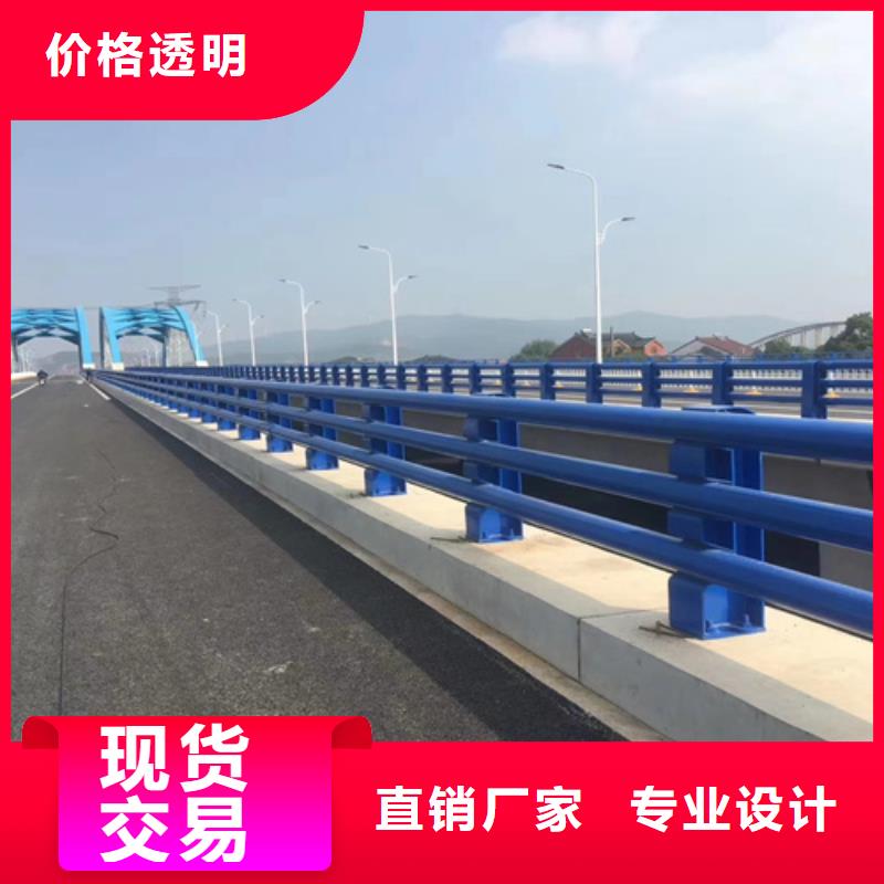 防撞护栏桥梁隔离护栏购买的是放心