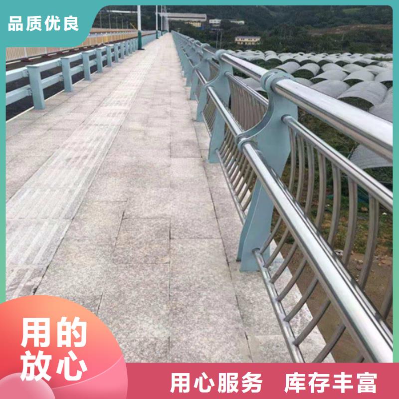 防撞护栏-高铁不锈钢护栏源头厂家供应