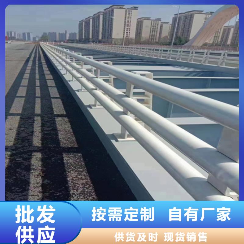 防撞护栏道路桥梁防撞护栏免费询价