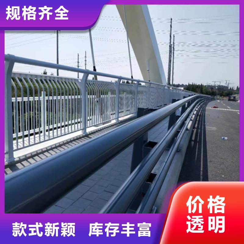 防撞护栏城市桥梁防撞护栏好品质经得住考验