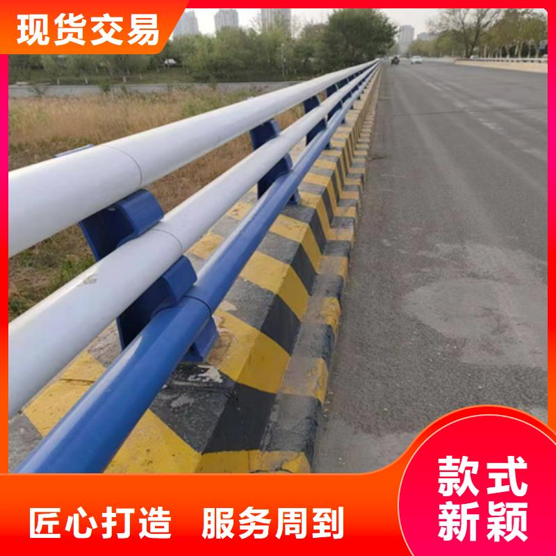 防撞护栏防撞景观栏杆品质好才是硬道理