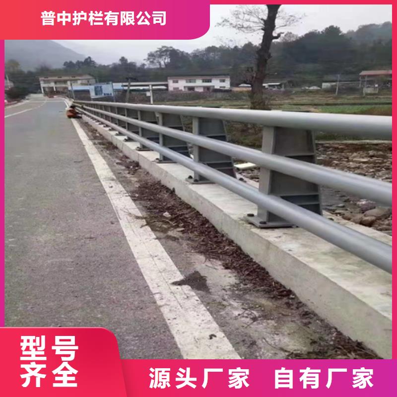 防撞护栏桥上栏杆多种优势放心选择