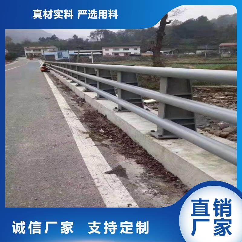 防撞护栏桥梁机动车道护栏真诚合作