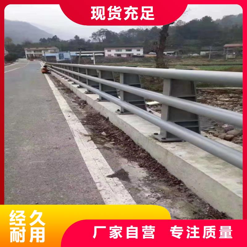 防撞护栏桥栏杆免费回电