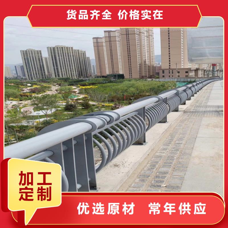 防撞护栏桥梁护栏海量现货