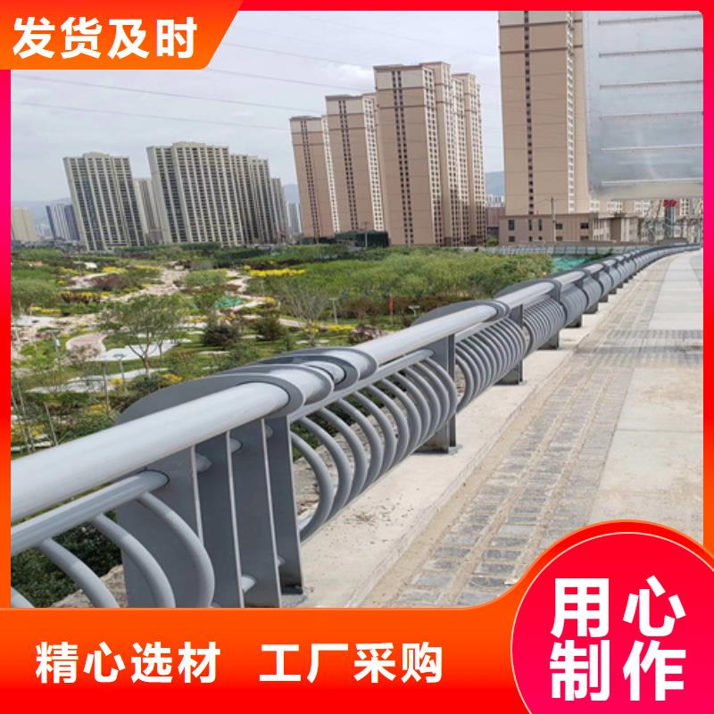 防撞护栏桥梁河道防撞护栏专业生产厂家