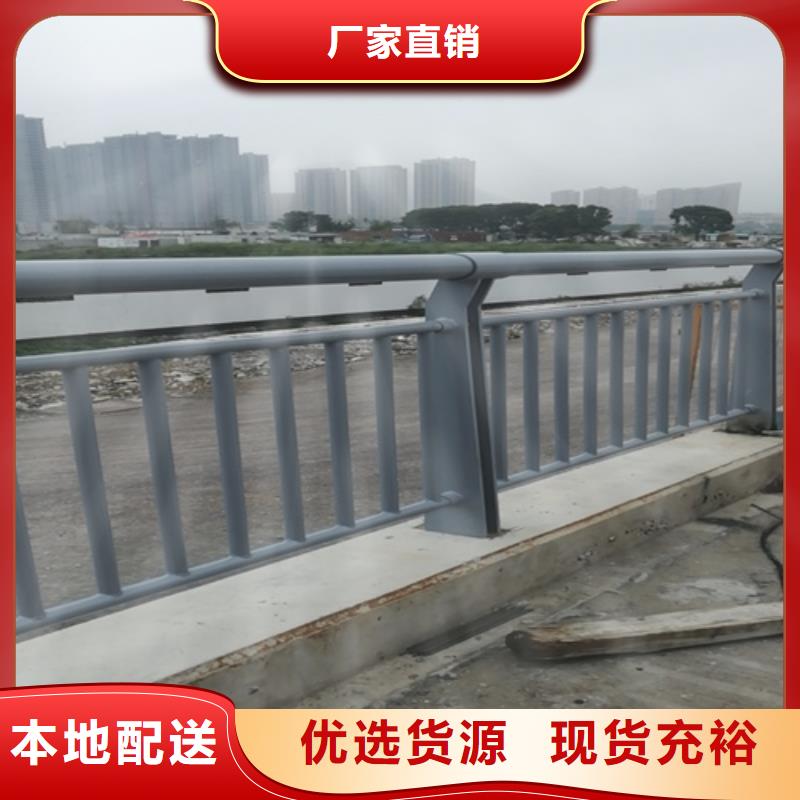 防撞护栏道路桥梁防撞护栏厂家销售