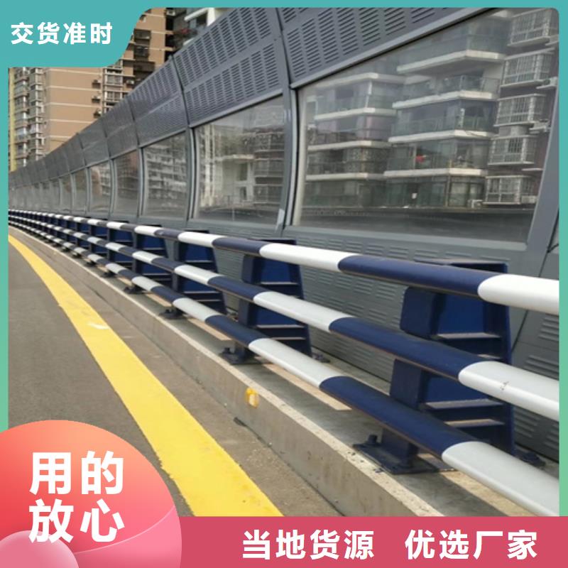 防撞护栏桥梁钢制防撞护栏款式多样