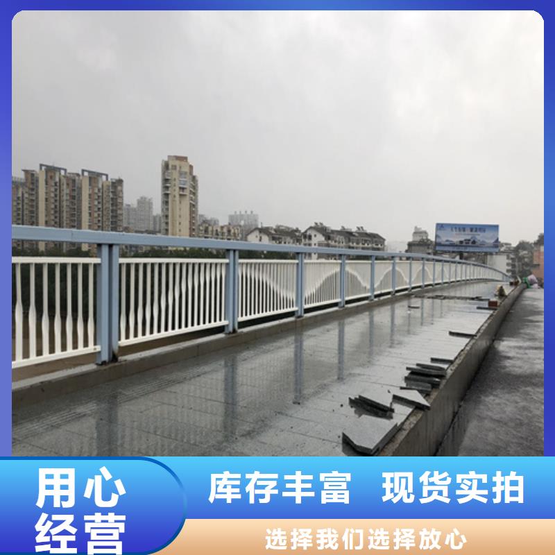 防撞护栏隔离桥梁护栏防撞自营品质有保障