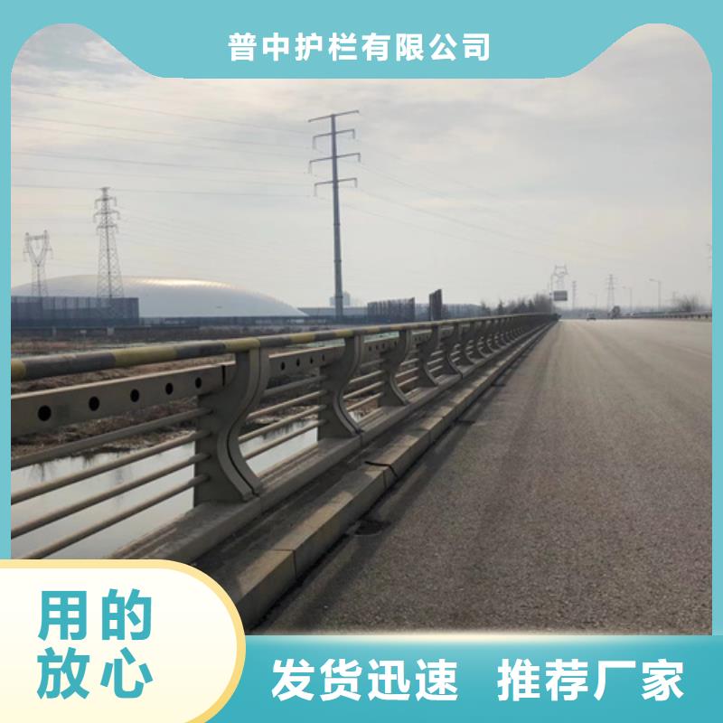 防撞护栏-防撞景观护栏多年实力厂家