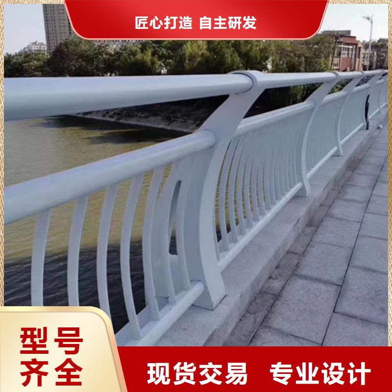防撞护栏桥梁外部护栏好品质选我们