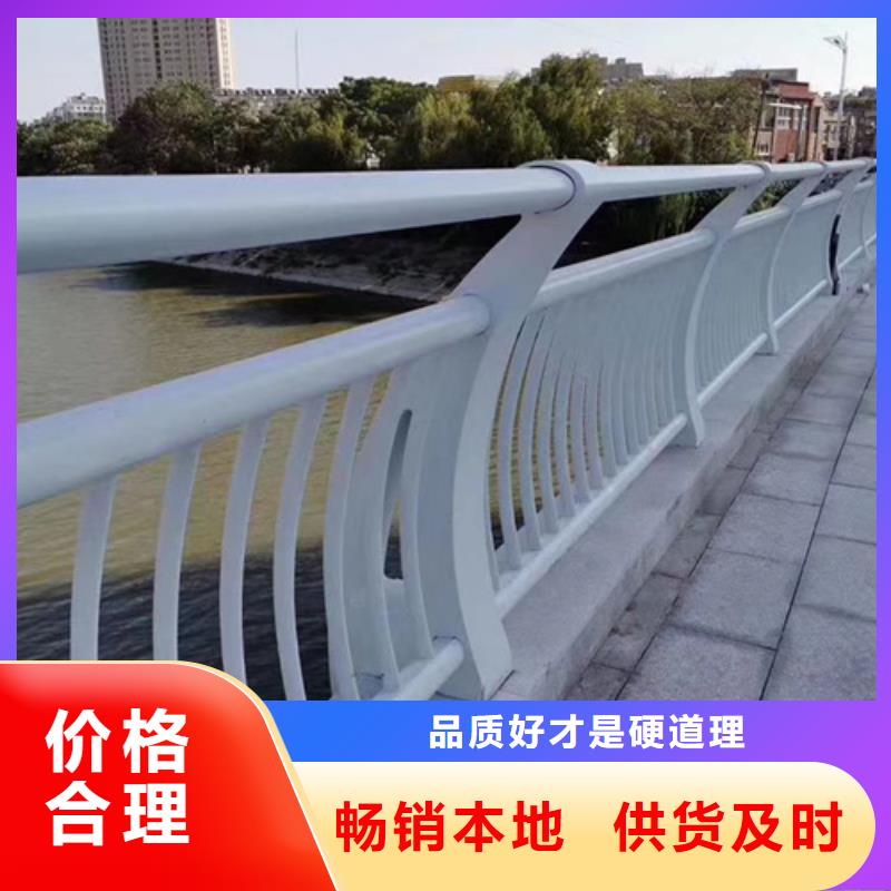防撞护栏河道防撞护栏实力工厂