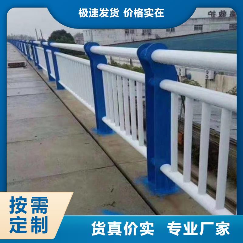 防撞护栏钢管防撞护栏一件也发货