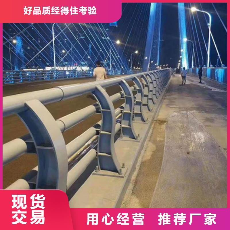 防撞护栏-市政防撞桥梁栏杆好货直供