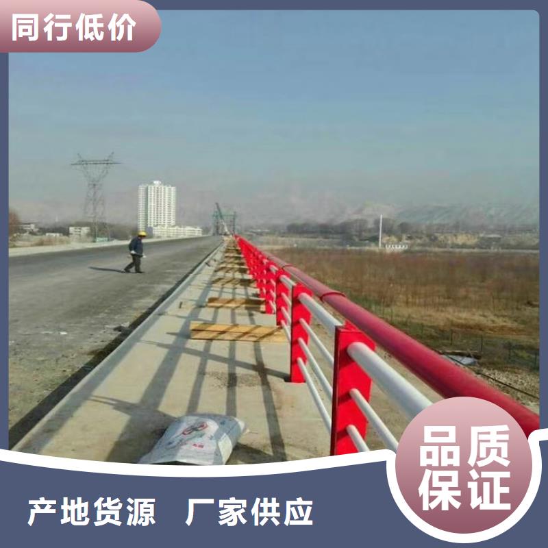 护栏现货充裕