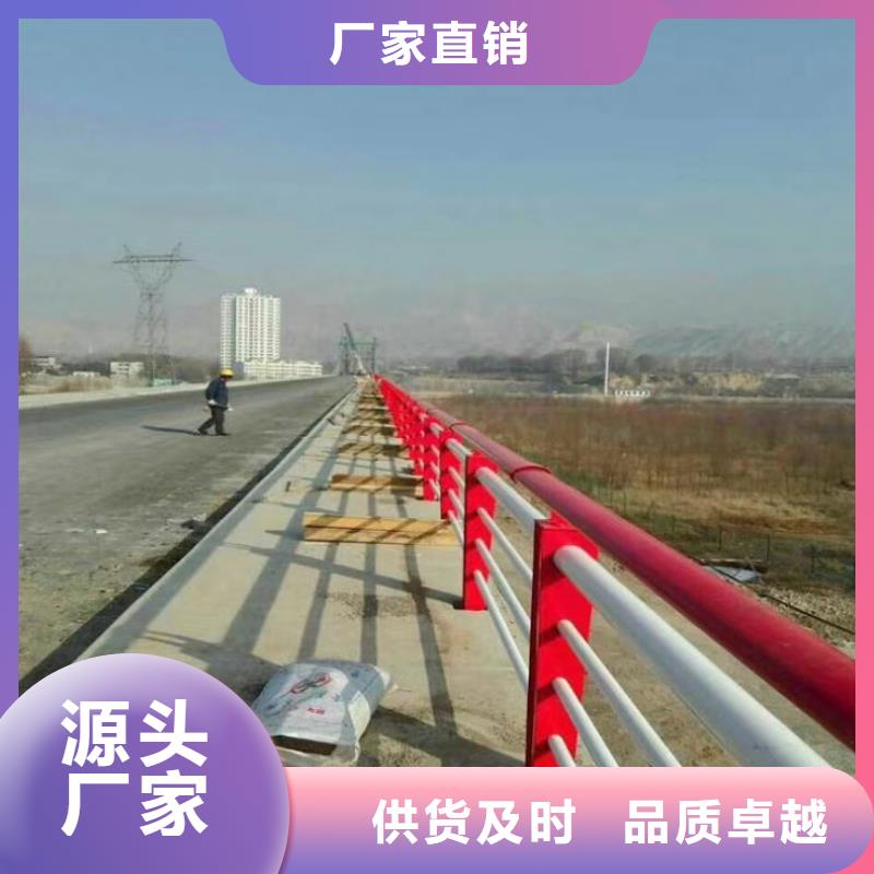 护栏厂家规格全