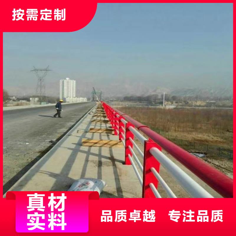 护栏厂家采购