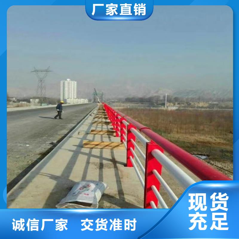 护栏专注质量