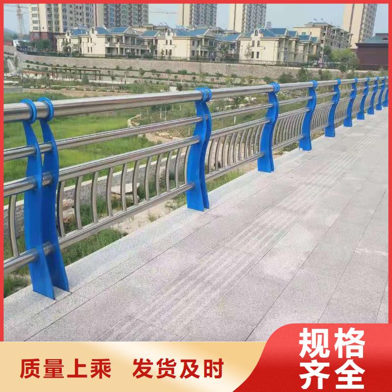 护栏货品齐全