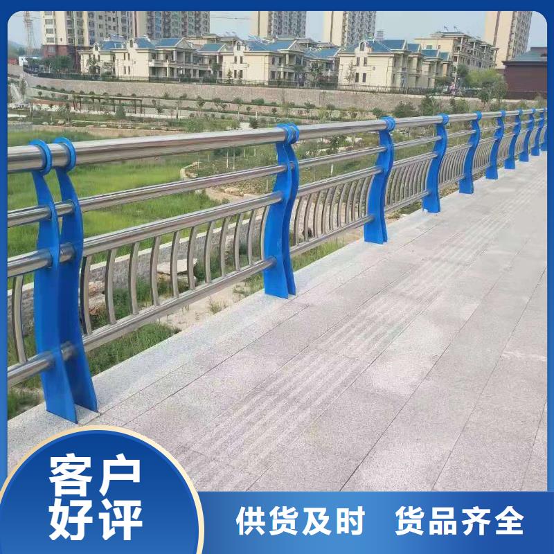护栏好品质选我们