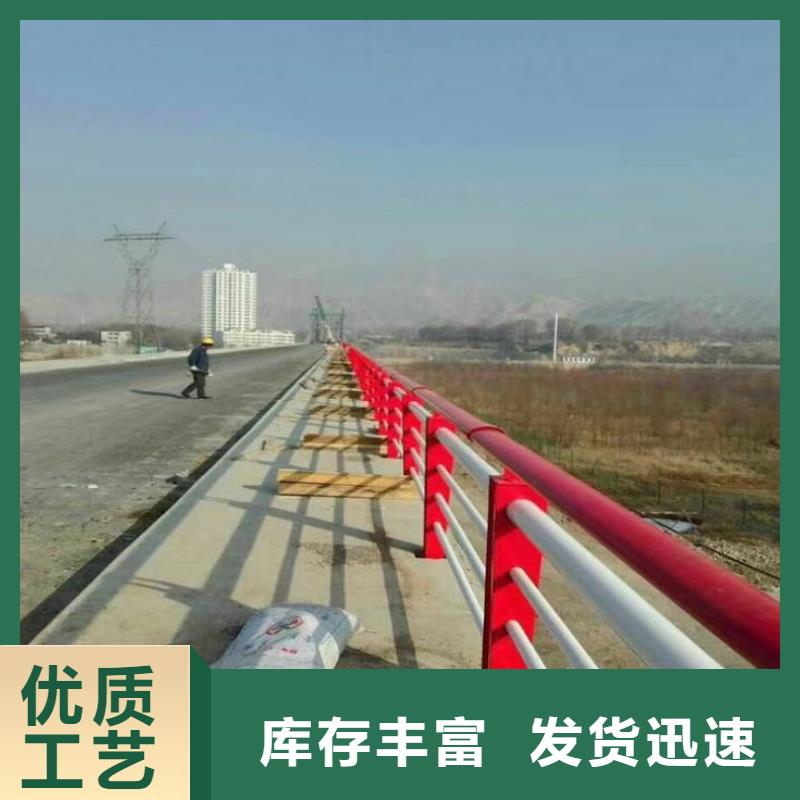 护栏精心选材