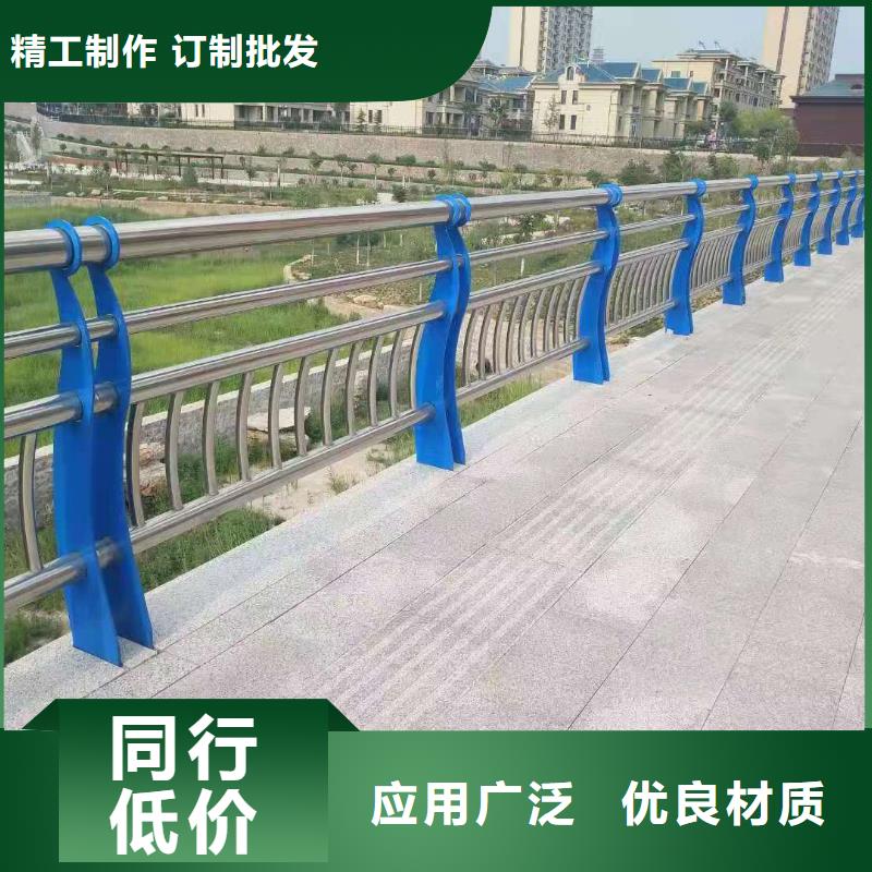 不锈钢防撞栏杆厂家资质齐全