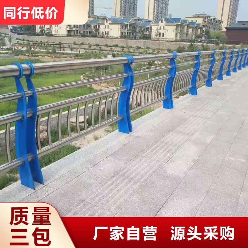 护栏厂家货源