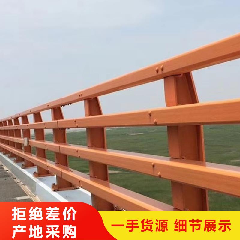 护栏厂家销售
