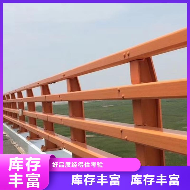 护栏安心购