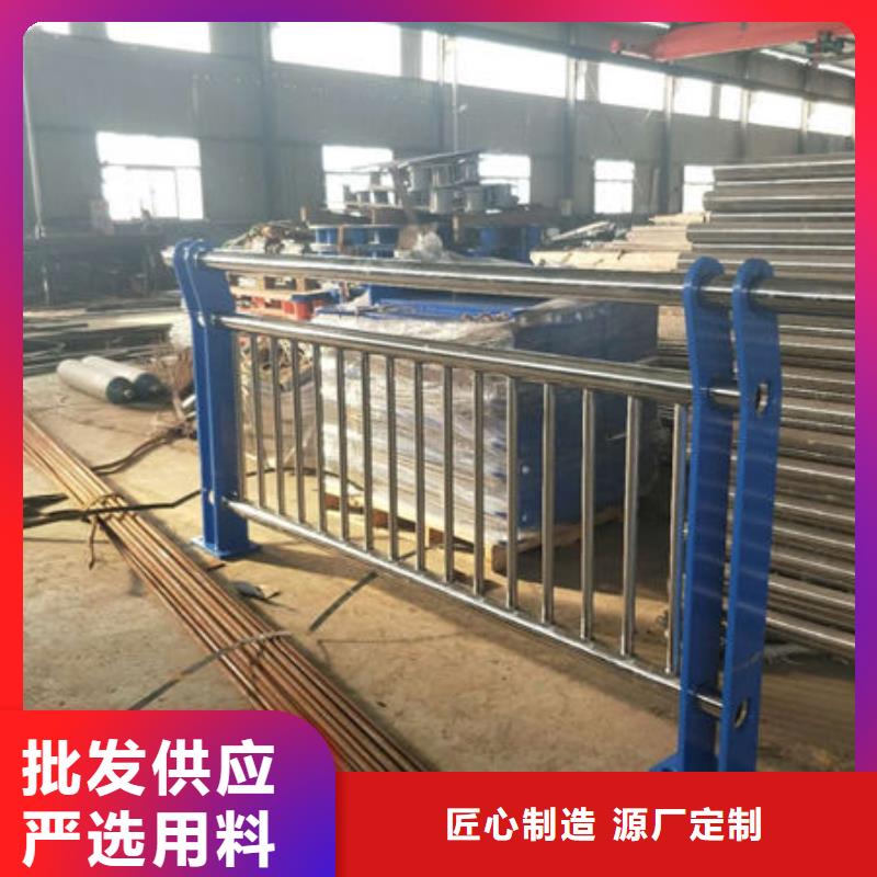 护栏厂家供应