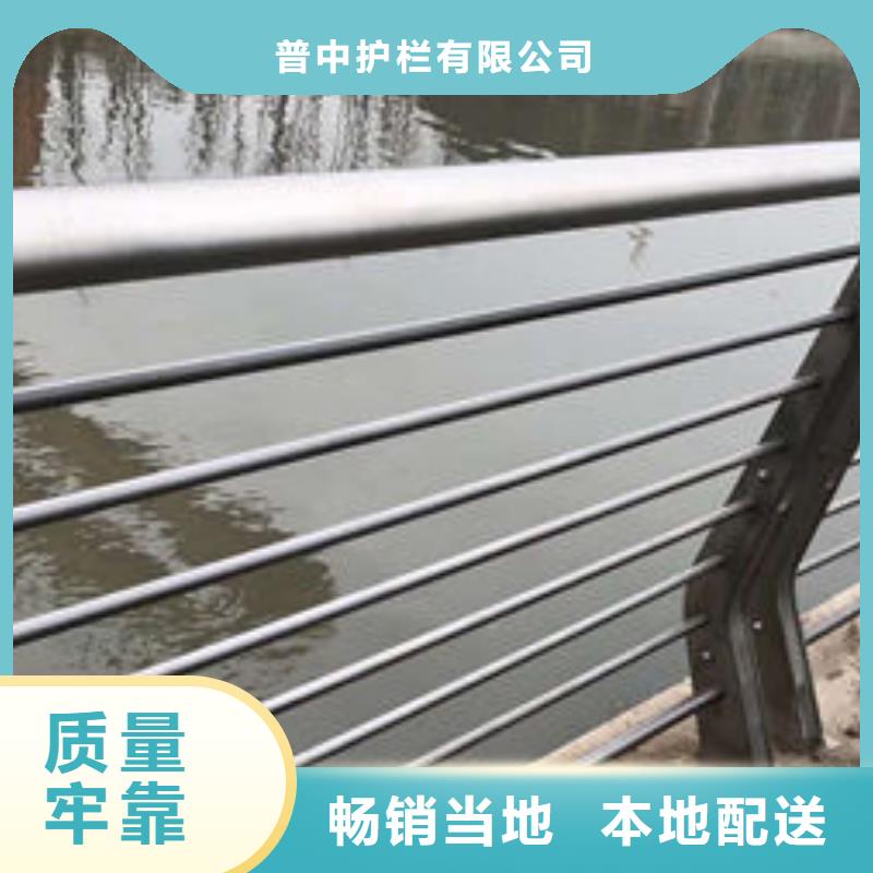 护栏厂家货源稳定