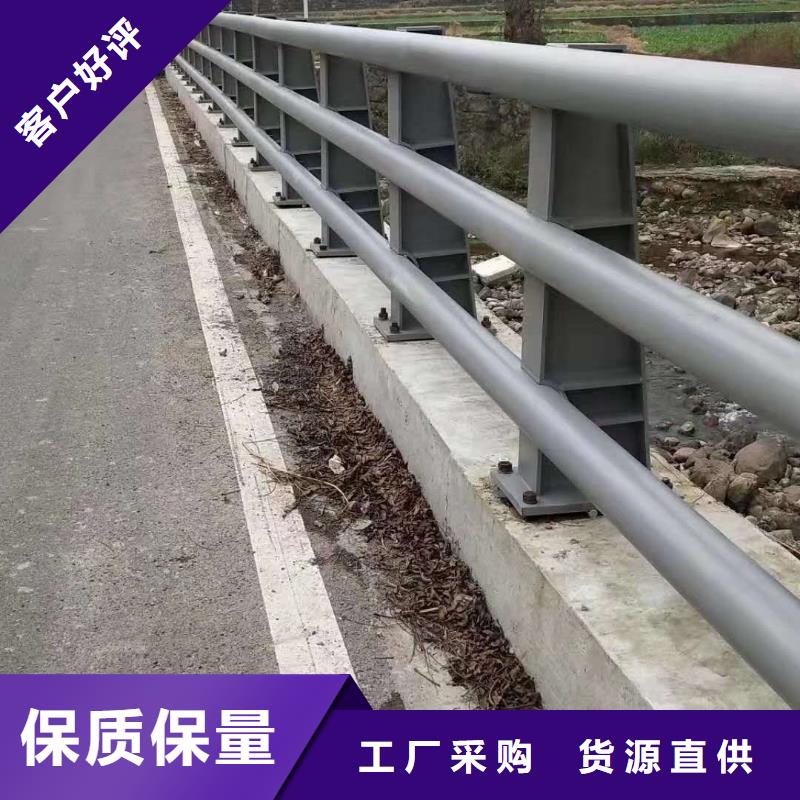 护栏好货直销