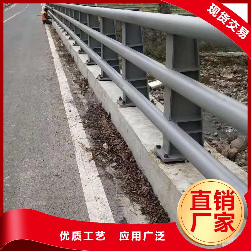 护栏订购