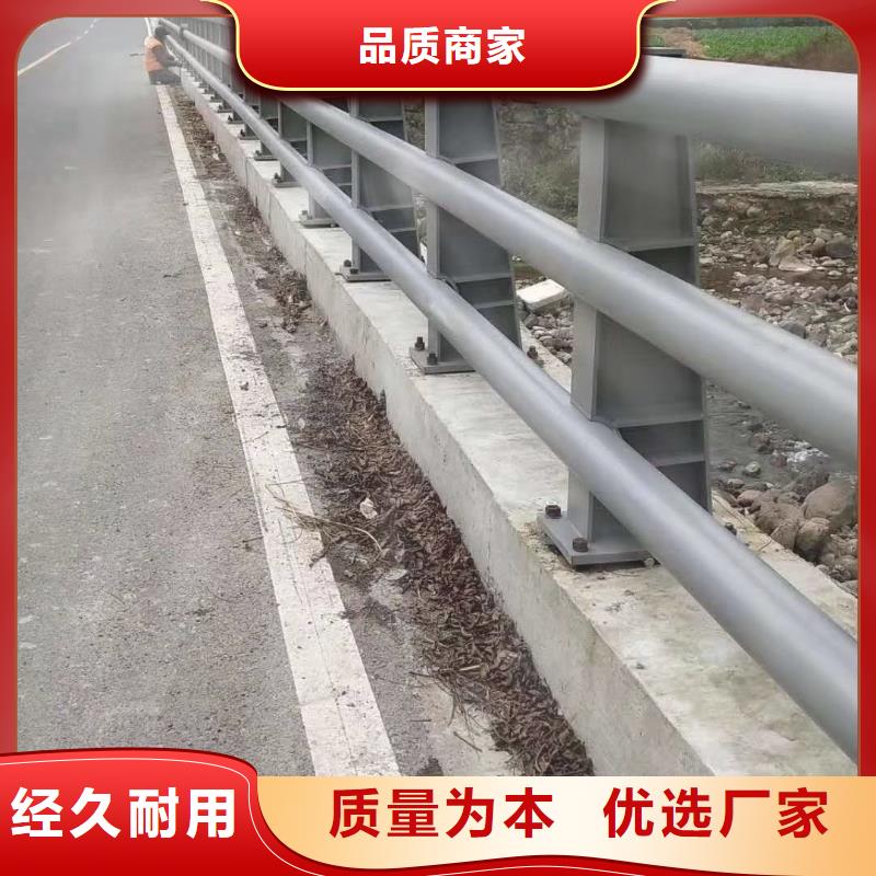 护栏源头厂家供应