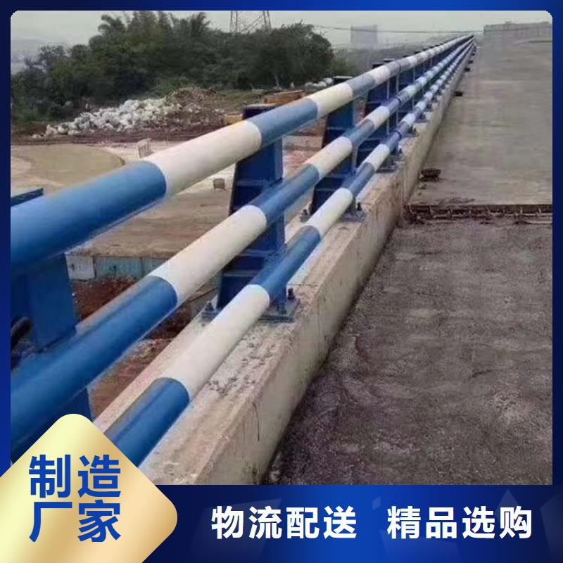 护栏品种全
