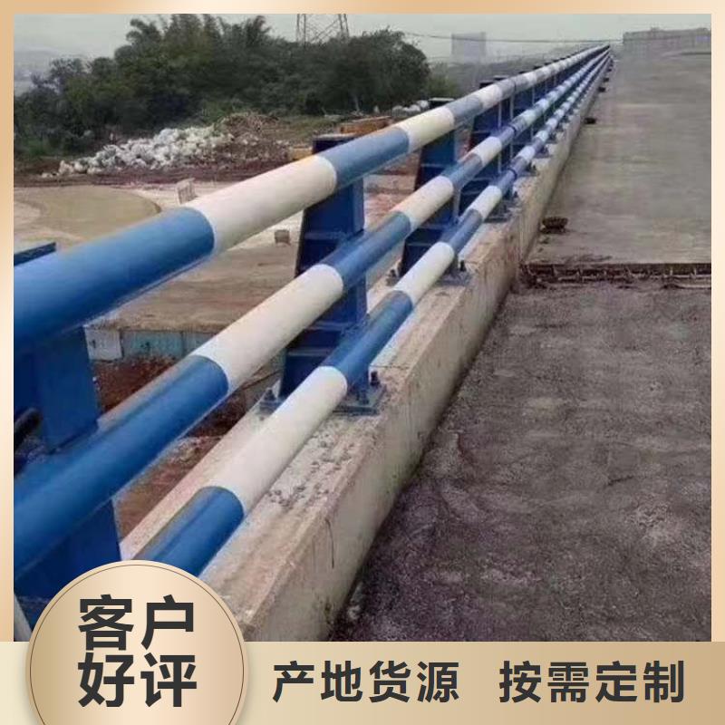 护栏自主研发
